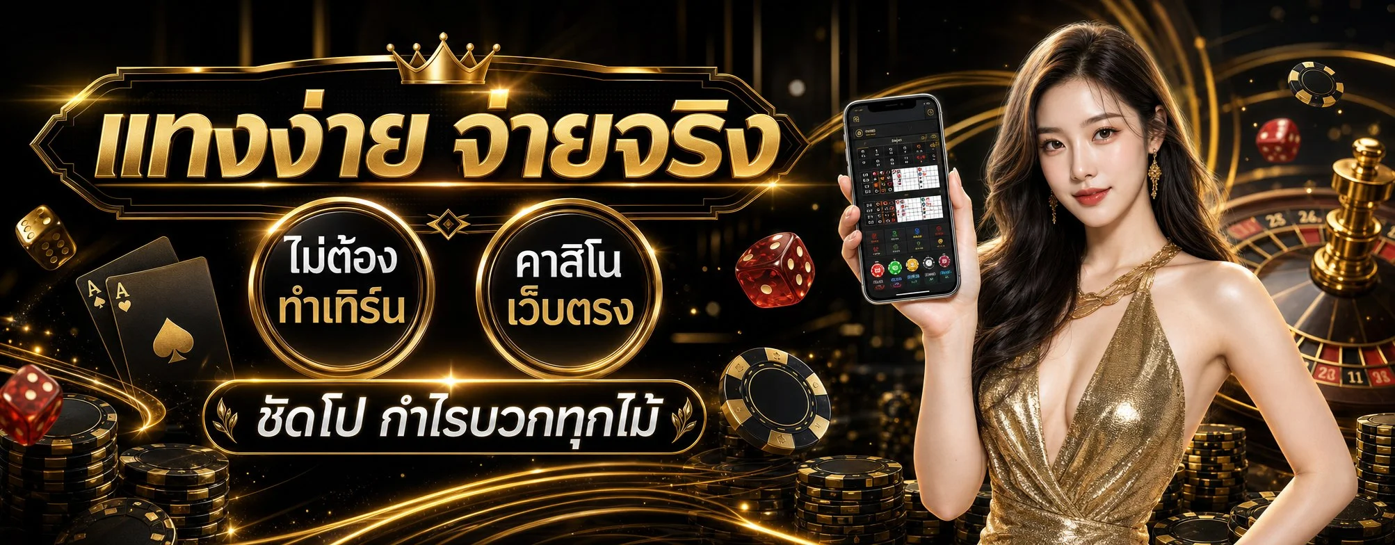 Kick789 สล็อตเว็บตรง คาสิโน แทงบอล สมัครง่าย