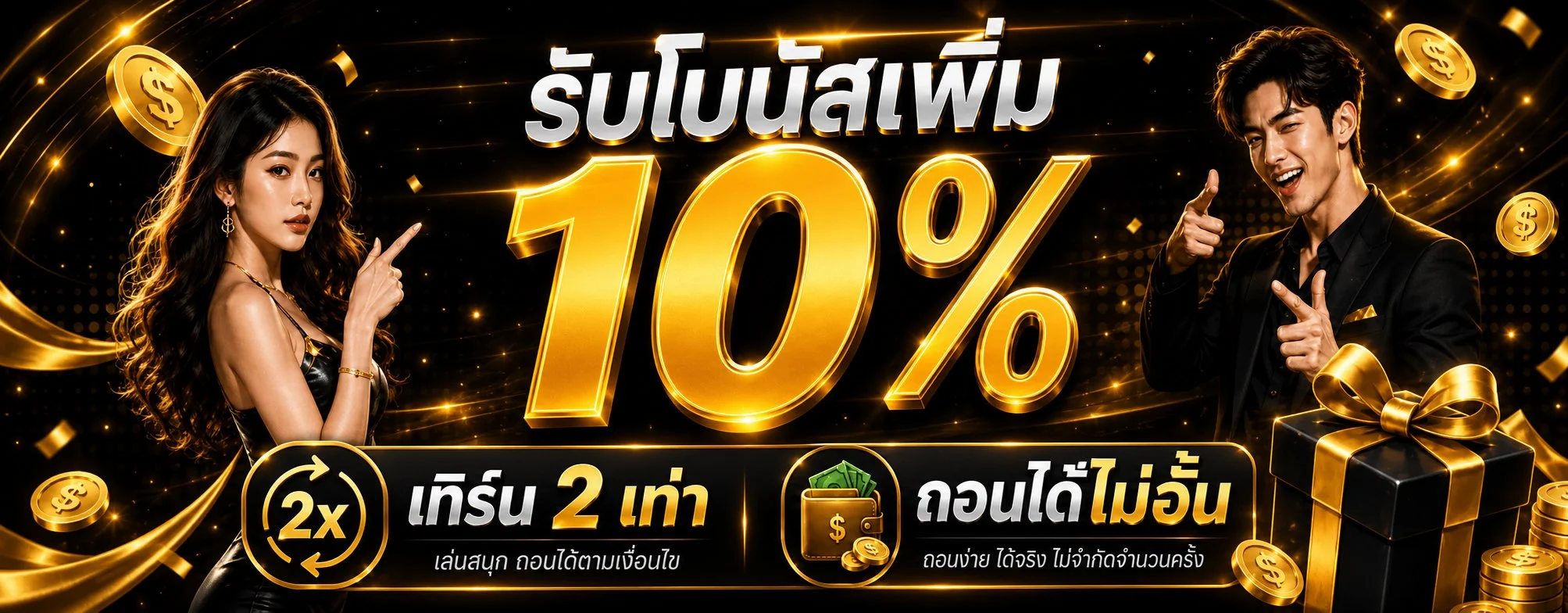 สล็อตออนไลน์ Kick789 รวมเกมค่ายดังครบวงจร