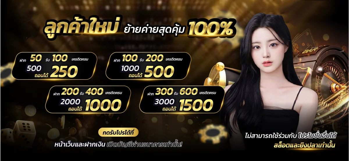 เกมสล็อตยอดนิยม Kick789 รวมค่ายดังครบวงจร