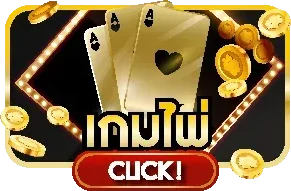 โปรโมชั่น Kick789 โบนัสสมาชิกใหม่